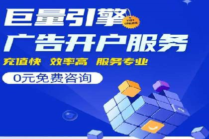 传统企业转型中的信息流大师策略