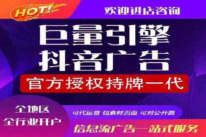 头条信息流创新案例解析
