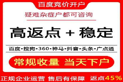 百度推广服务费案例：跨行业推广策略分析