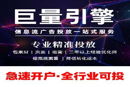 竞品分析下的SEM竞价托管策略